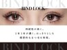 バインドロック変更の場合【ダブルフラットラッシュメニュー＋500円】