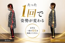 整体寿 八王子院(KOTOBUKI)