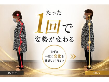 整体寿 八王子院(KOTOBUKI)の写真