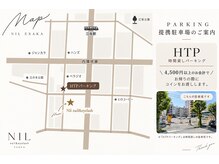 ニル 江坂店(Nil)の雰囲気（Parking）