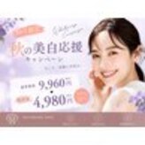 ホワイトニングカフェ 彦根店