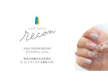 レコン 辻堂店(recon)/nail salon recon