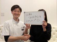 初台メディカルラボ整体院/【喜びの声を頂きました！(50)】