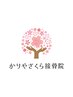 【口コミ投稿】叶ったことや良くなったことをお聞かせください