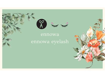 エノワ アイラッシュ(ennowa eyelash)の写真