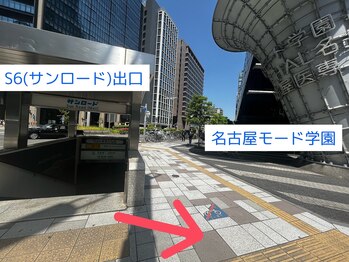 眉ラウンジ 名古屋駅前店(眉LOUNGE)/アクセス１