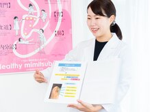 オネスト(Honest)/丁寧で親身なカウンセリング