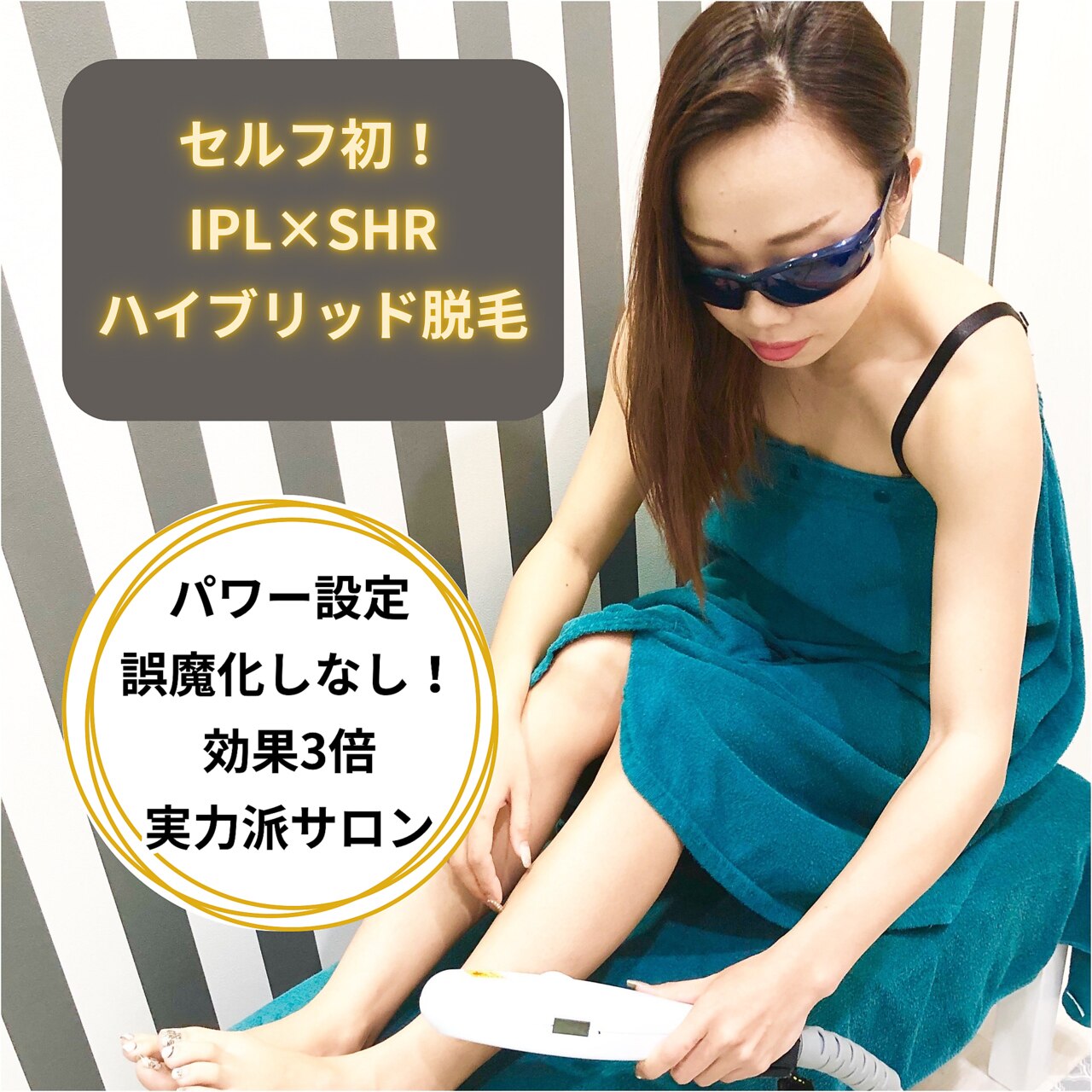 エステサロン専売品ジェル　コロナ禍最終お値下げです‼️ セルフエステ フェリス・ワン (@feliz.one_mihara) • Instagram