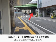 エコナ 代々木上原(Econa)/道なりにまっすぐ進みましょう