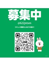 真ごころ 別邸/ライン公式でお得情報をGET♪