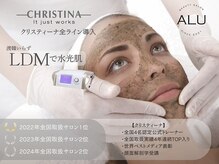 アルフォービューティ 難波店(ALU for beauty)