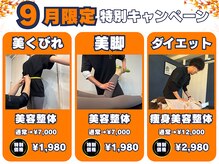 ヴレ 久留米店(Vraie)