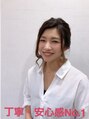 アーティ(aaty)&nbsp;新井清美 ヘッドスパ