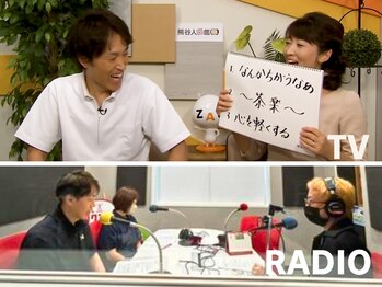 チャラク(charaku)の写真/【メディア紹介多数♪骨格・骨盤矯正実績3万件＆IT科学による分析力】20年間30以上の技術をとことん追求！