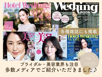 ラフリー 前橋院(RUFFREE)/雑誌に多数掲載【前橋】