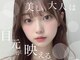 ミコラソン(micorazon)の写真/朝８時夜２１時営業☆隙間時間有効活用！営業時間外相談可◎