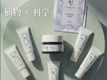 ルナクレスタ 門前仲町店(Luna Cresta)/ボタニカル毛質改善まつげパーマ