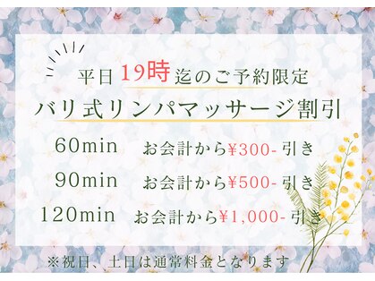 アジアンリラクゼーション ヴィラ 草加店(asian relaxation villa)の写真