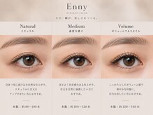 エニーアイラッシュ 中目黒(Enny eyelash)