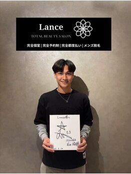 ランス 天神今泉店(Lance)/【アビスパ福岡】前田陽輝選手