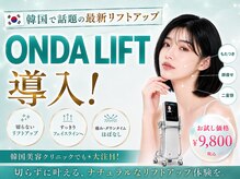 ベル 新橋(Belle)