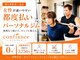 コンフィアンス(CONFIANC)の写真