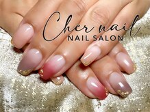 シェル ネイル(Cher nail)/秋色カラーグラデ【Cher nail】