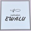 エワル(EWALU)ロゴ