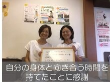 子育てママの整体サロン/お客様の声