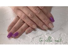 トゥ ビラ(to Villa)/大人パープル&マットコート