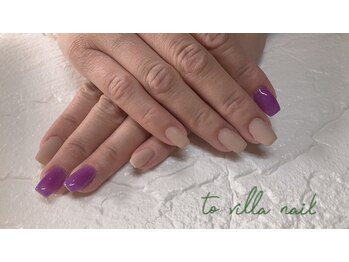 トゥ ビラ(to Villa)/大人パープル&マットコート