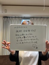 ノノ(nono)/お客様の声