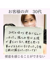 心和(こより)/お客様の声