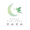 すやすやのお店ロゴ