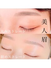 アイラッシュサロン ブラン イオンモール常滑店(Eyelash Salon Blanc)/美眉スタイリングのメリット2