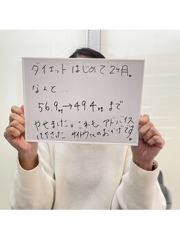 ルアナライフ(Luana Life)/Wキャビ＋EMSで美BODY作り