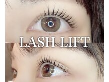 【まつげの達人認定アイデザインナー担当】似合わせラッシュリフト5000/補修トリートメント5500