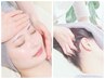 ★再来1番人気★美肌&小顔/疲れ解消フェイシャル+ドライヘッドスパ90分13500