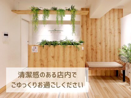 ビトリア 小顔 骨盤美容矯正サロン(BITORIA)の写真