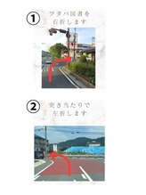 サロンドペシェ(salon de peche)/アトム沿いからご来店の道順１