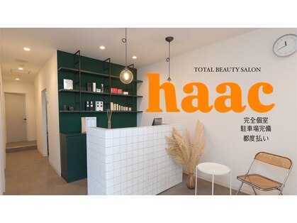 ハーク(haac)の写真