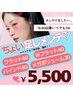 【ちょい足しメンテ1★16:00～以降限定】