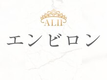 フェイシャルサロン アリイ(ALII)/エンビロン症例