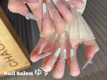 ゆず/ブルー変形フレンチ