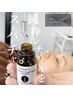 ツルピカ肌体験！純粋レチノールお試しコース
