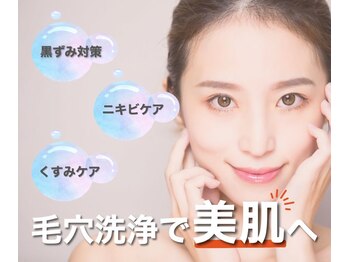 ユニヴェール(univers)