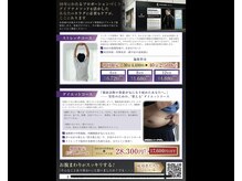 エヴォコア 御茶ノ水店(EVOCORE)の雰囲気（清潔な店内で生活習慣のカウンセリングや計測を実施）