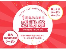 にこにこ堂