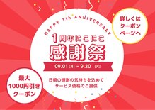 にこにこ堂