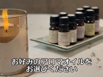 トリプルエー(AAA)/アロマオイルをお選びください